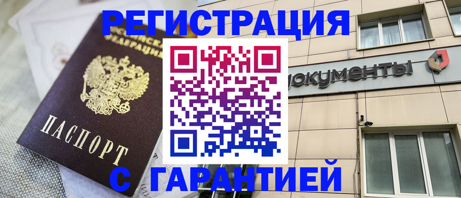найти адрес прописки в Махачкале