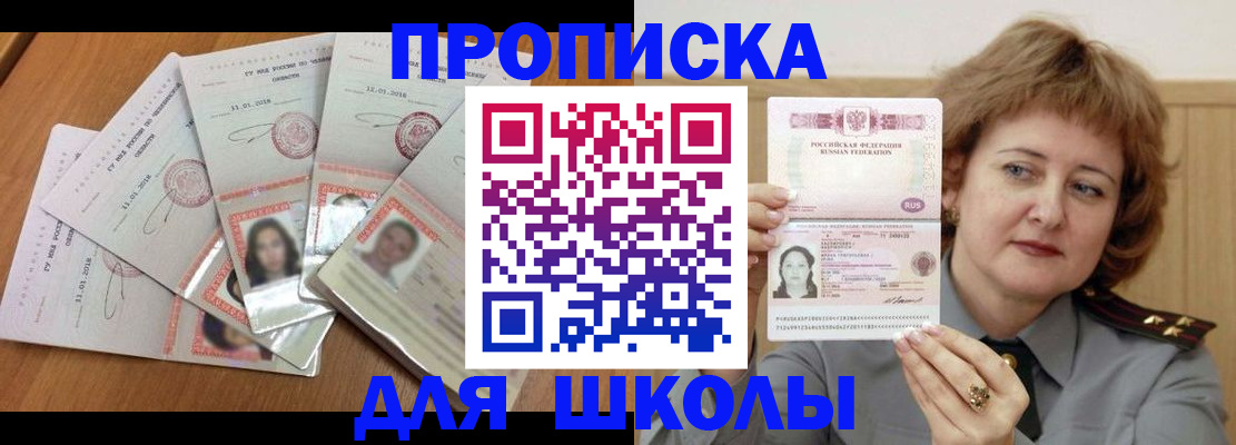 пропишу в квартире в Махачкале