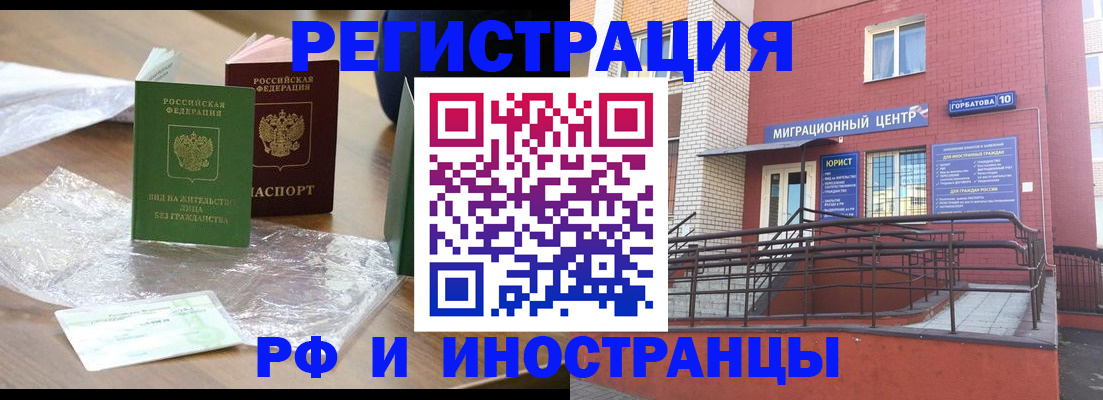 регистрация для школы в Махачкале